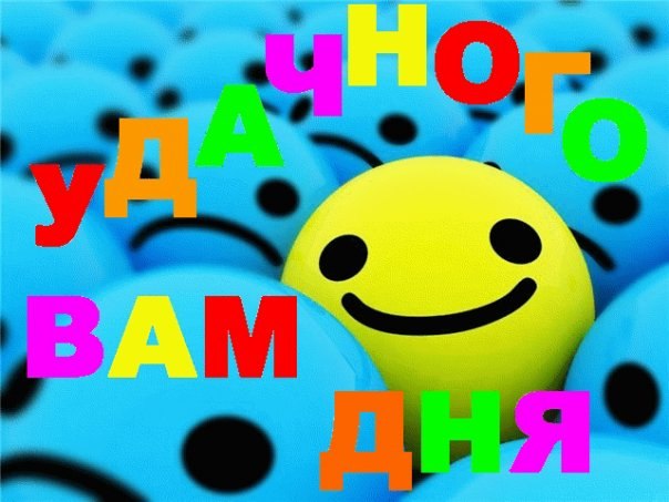 �. ���� ����� � ����� � ����¨�� �� -����� ����!!!!