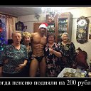 ���� ����, ������������ - ��������� 3 �������� 2017 � ������ ���� ����������