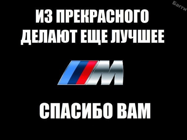  | BMW - 14  2017  09:15