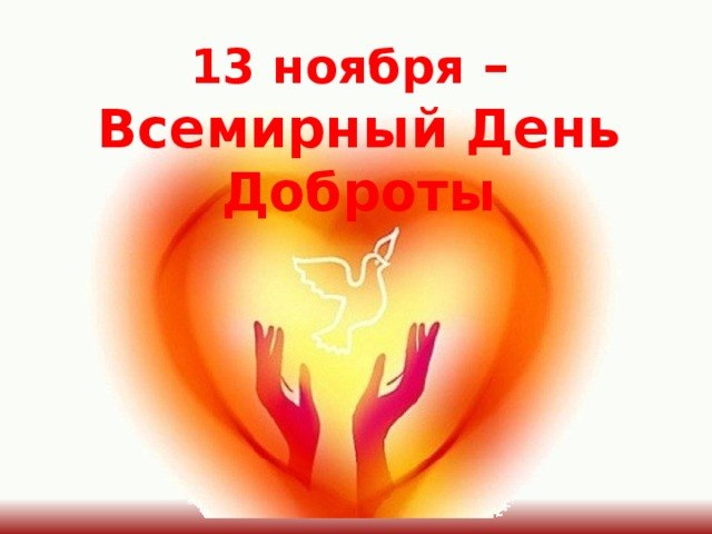 13   !!!