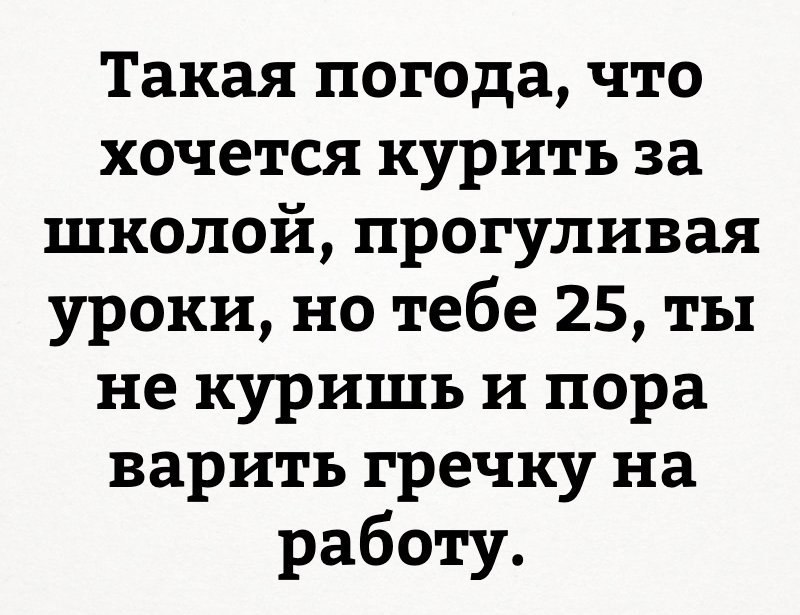    - 25  2017  08:19
