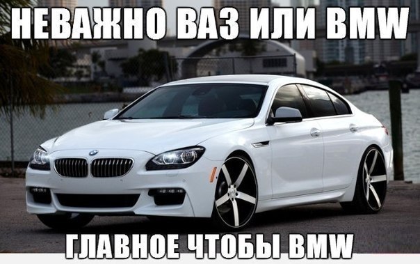  | BMW - 13  2017  18:38