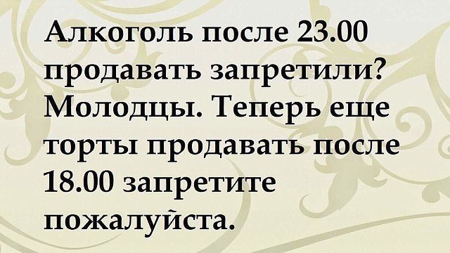 Wow - 19  2017  03:20