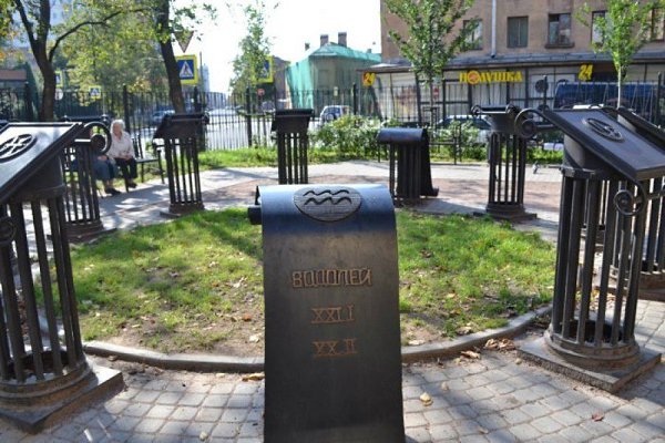 Малоизвестные сады и скверы Петербурга.Если парадные сады Северной столицы уже порядком поднадоели, ... - 3