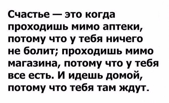    - 18  2017  21:49