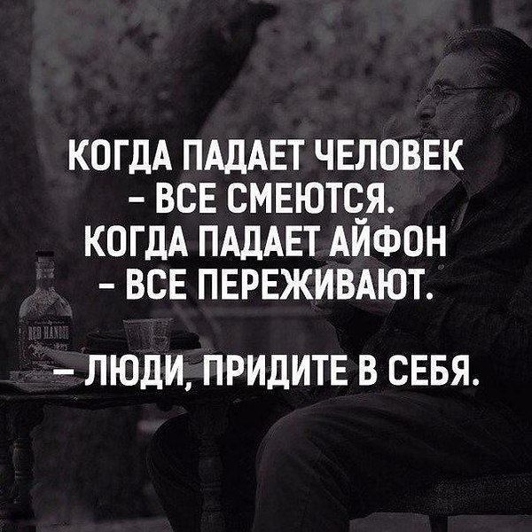 Деградация. Совесть...не в моде... А нагой "реалист" Прародителей лист Отшвырнёт...при ...