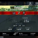  , , 24  -  25  2017   World Of Tanks (Blitz)