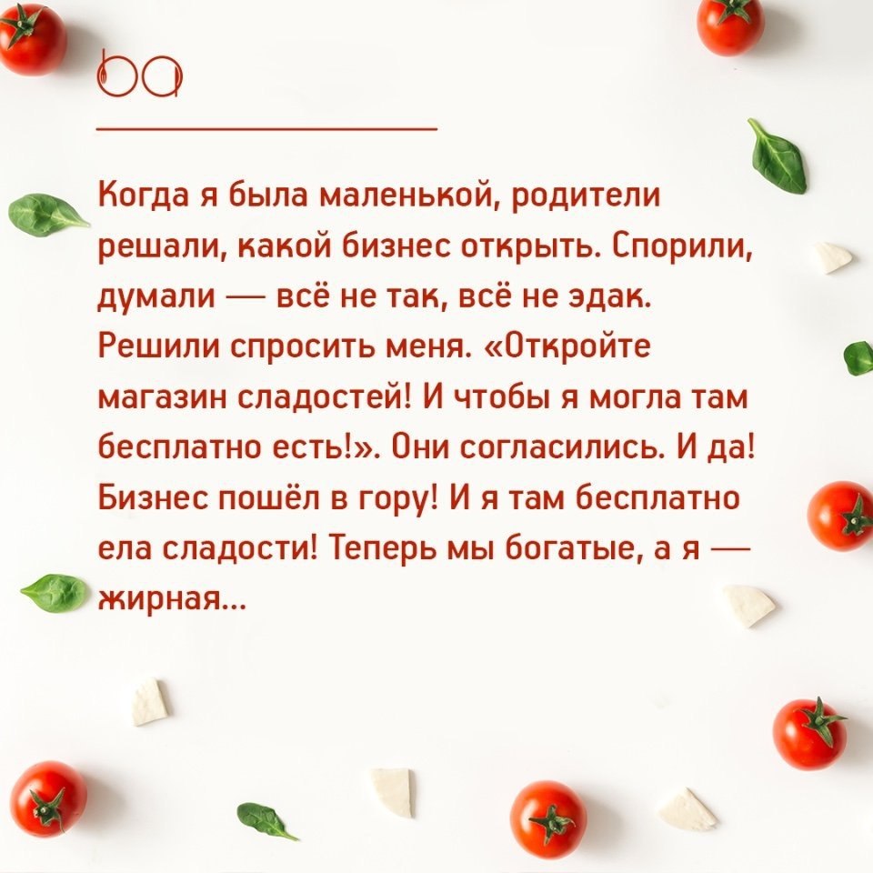 #@bon
