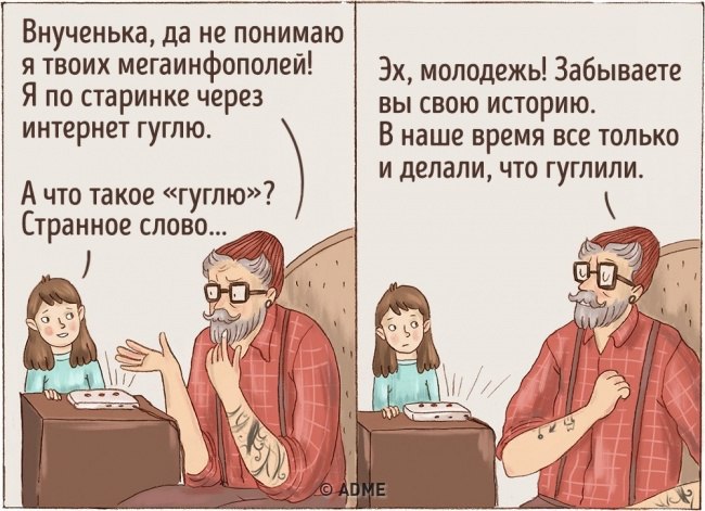   ,  ... - 8