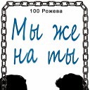 ���� 100 ������, ������, 58 ��� - ��������� 2 �������� 2017 � ������ ���� ����������