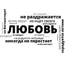     ..     ..      ..   ,   ...   LOVE