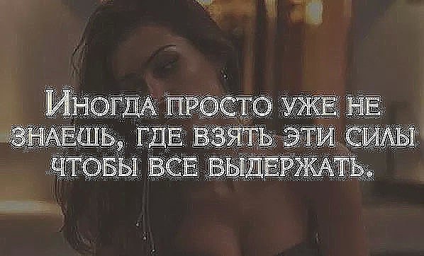 Терпение - прекрасное качество, но жизнь слишком коротка, чтобы долго терпеть. - 2
