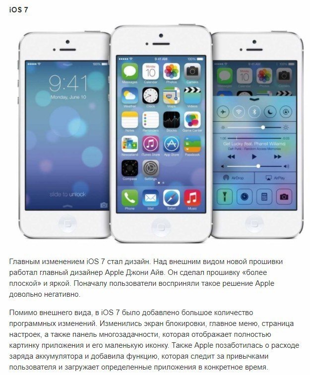   iOS   10  - 7