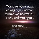  Anasteisha,  -  23  2017      )))