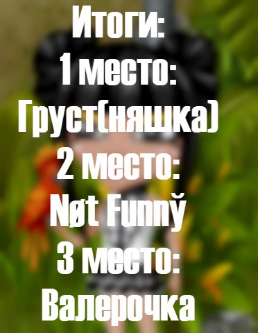   ! 1 : () 2 : Nt Funn 3 :      ...