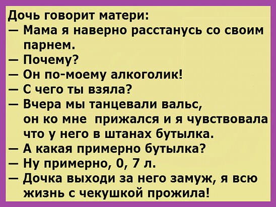 Приглашаю в группу,где море позитива: fotostrana.ru/prikolyzikfun/