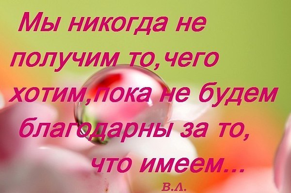 Секс в жизни женщины не главное ....Главное ,чтобы рядом был мужчина ,который будет целовать вашу ... - 8