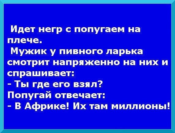 # - 2