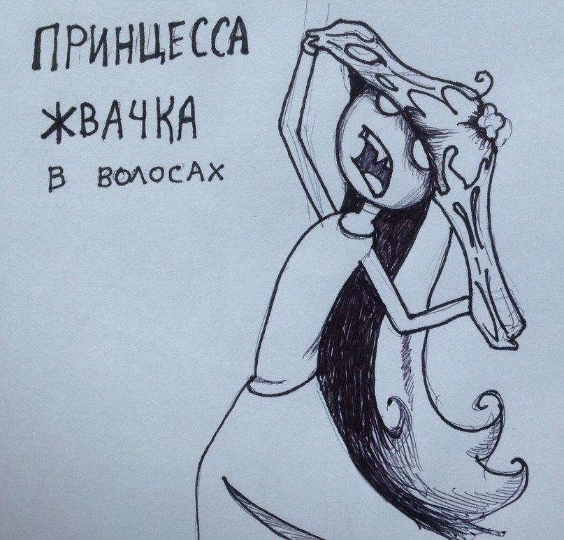 ��� �� �������? - 8