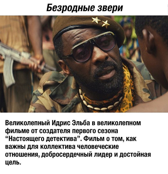 Подборка фильмов, которые дают силы жить несмотря ни на что, двигаться вперед и добиваться своего. - 6