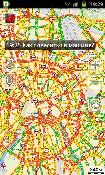 Чем же еще заниматься, когда стоишь в пробке? Познакомиться с будущей женой, завести полезные ... - 4