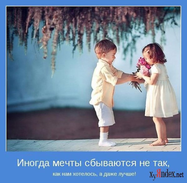 Нормальные люди это поймут, а до мнения неадекватов просто нет никакого дела. Семья и любовь, это ... - 7