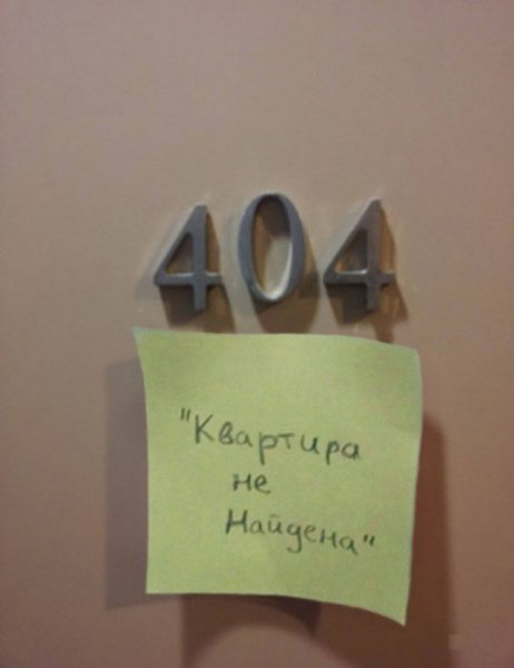 Что ни говори, а в многоквартирном доме сохранить добрососедские отношения очень и очень сложно. ... - 18