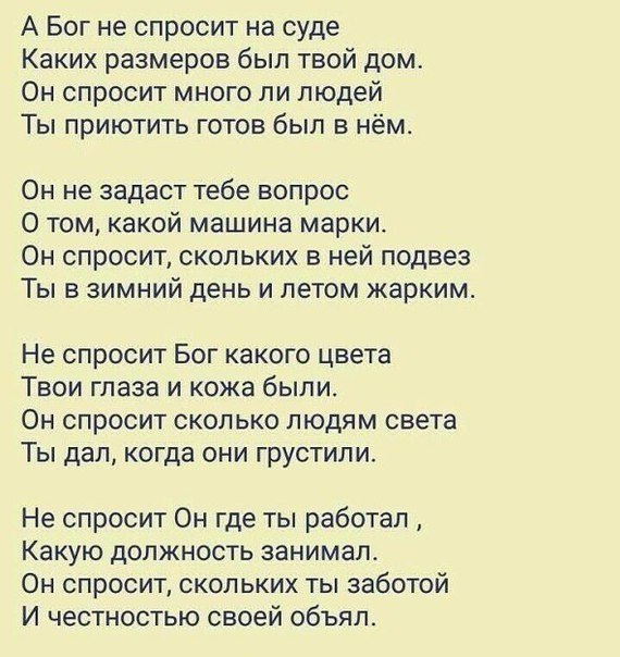 Nuriya - 5  2017  11:41