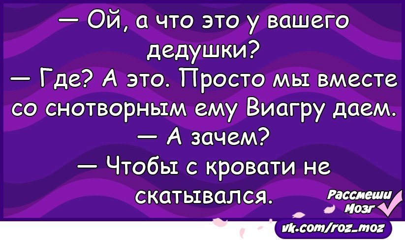  - 3  2017  21:38