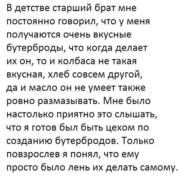  ! #@bon