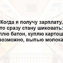 ���� ������������, ����� - ��������� 5 ������� 2017 � ������ ���� ����������