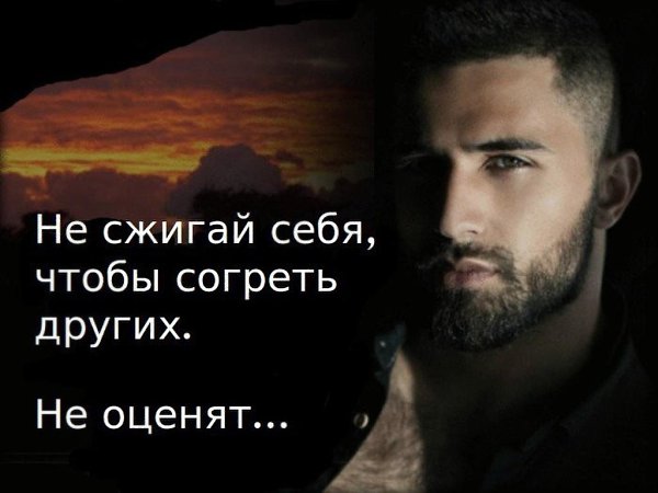 Факт!!Равнодушие к тому, кто тебя обидел будет лучшей местью... - 4