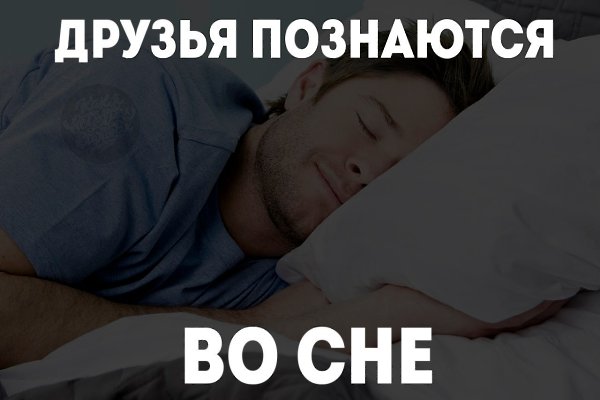 Мотивации пост. Когда устал от серьезных постов.Делу время = а я спать - 6