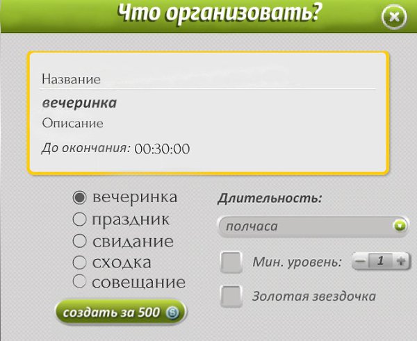 Мне было скучно и я решила придумать нового бота для игры. И так знамимся. Это Неллия. Она ... - 4