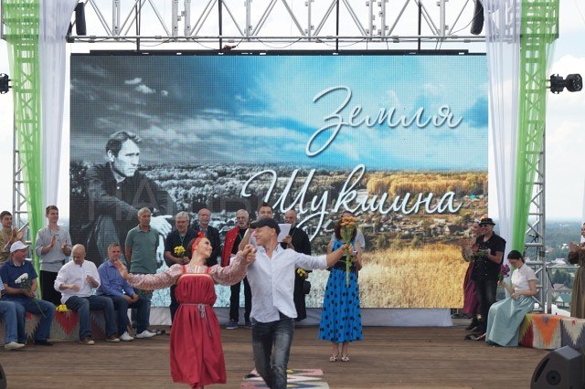 «Люди милые, здравствуйте!».-эти слова Василия Макаровича Шукшина уже несколько десятилетий служат ... - 4