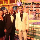 ���� ������, ��������, 54 ���� - ��������� 18 ������ 2017 � ������ ������ ��������