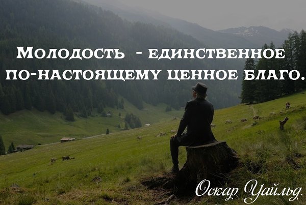 Кто не стучится – тому не открывают. Кто не пробует – у того не получается. - 2