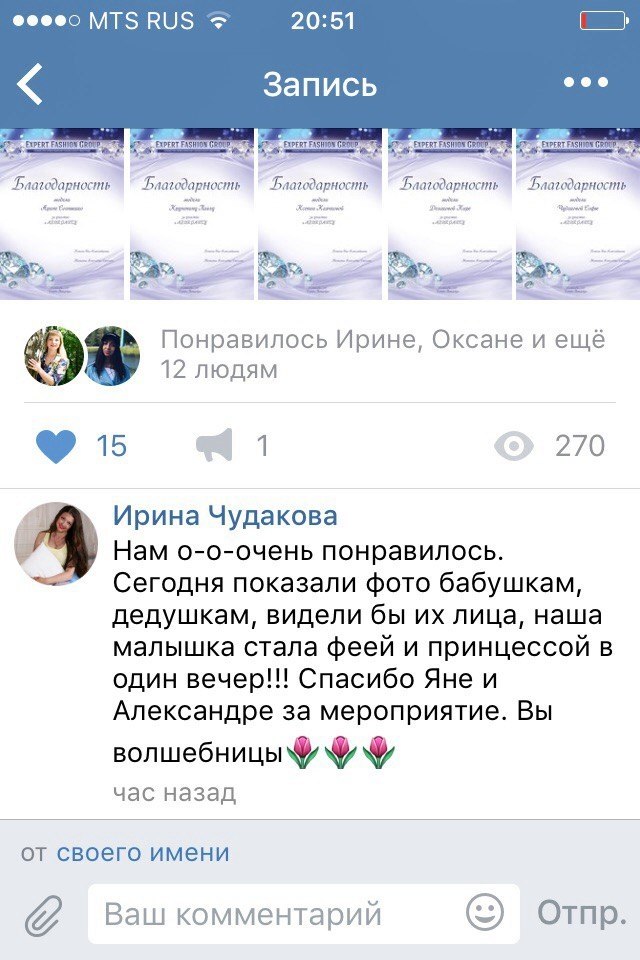 Yana Kotova - 4  2017  22:18
