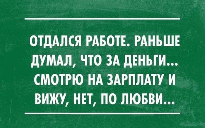 -        ,    ... - 8