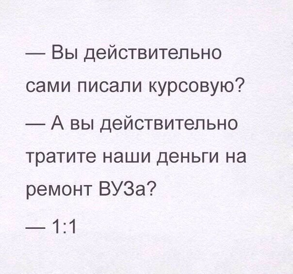    - 14  2017  17:17