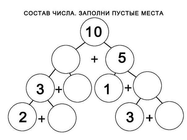     !!          ... - 10