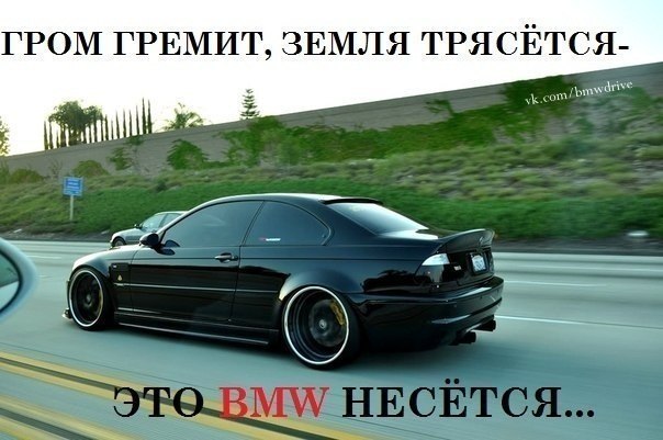  | BMW - 9  2017  03:48