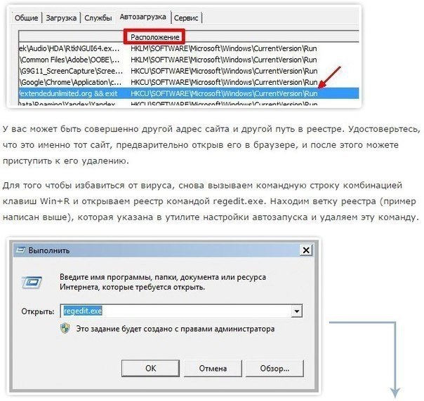  Google Chrome - 4