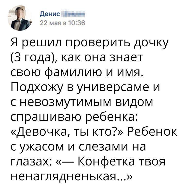   - 3  2017  20:51