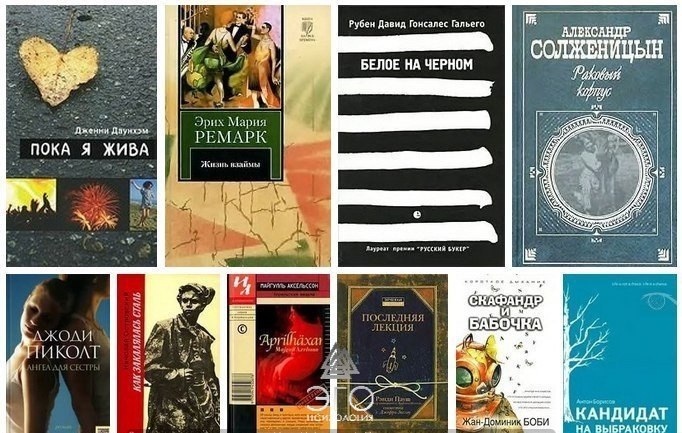 10 книг о сильных личностях! 1. Дженни Даунхэм —