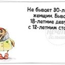 ���� ������, ������, 66 ��� - ��������� 18 ������ 2017 � ������ ������ ��������