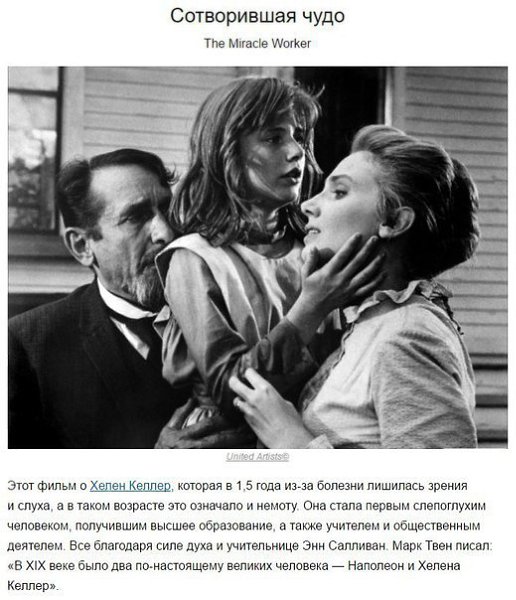 10 фильмов, после которых вы отправитесь исполнять свою мечту. Сохраняем себе! - 4