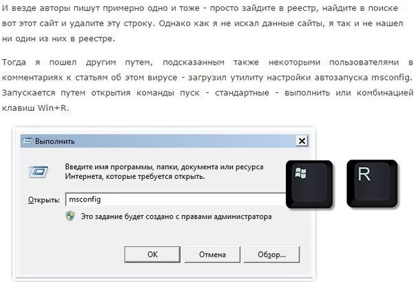 Google Chrome - 2