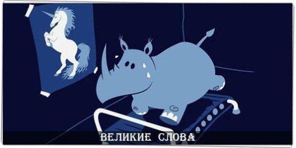 Никогда не забывай правило трех