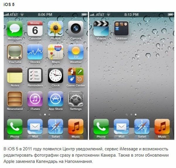   iOS   10  - 5